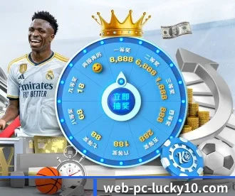 幸运10 APP